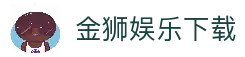 客户端下载
